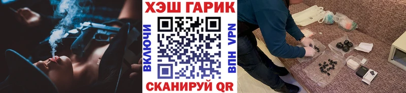 Купить наркотики цена Кинешма Alpha-PVP Марихуана КОКАИН Меф мяу мяу ГАШ