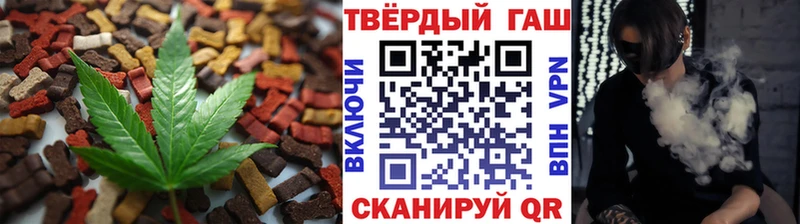 Еда ТГК конопля  Кинешма 