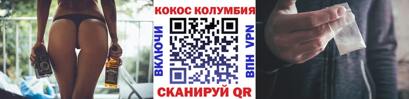 КОКАИН Columbia  кракен зеркало  Кинешма 