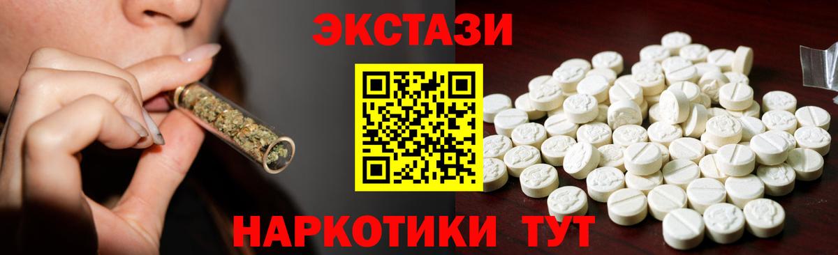 Кинешма  Экстази диски  Вход с VPN  Экстази TESLA 