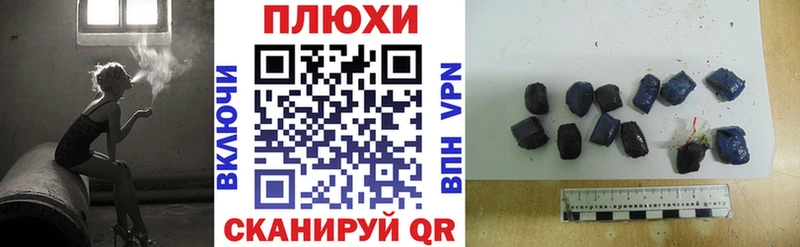 KRAKEN   Кинешма  ГАШИШ hashish  купить наркотик 