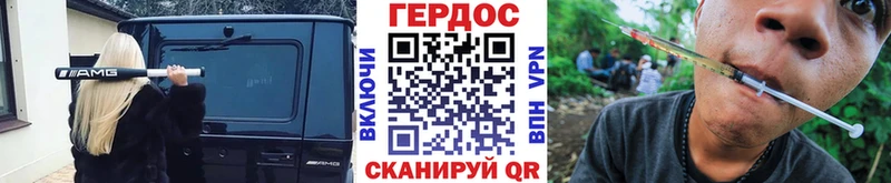 Героин Heroin  купить  сайты  Кинешма 