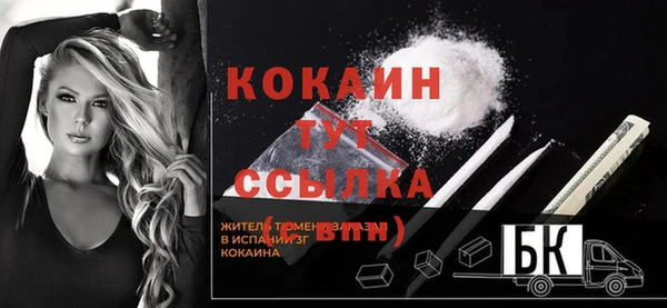 а пвп мука Абаза