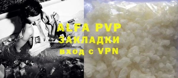 прущие крисы Абдулино