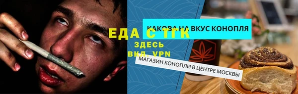 прущие крисы Абдулино