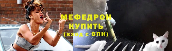 меф Алексин