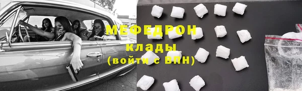 прущие крисы Абдулино