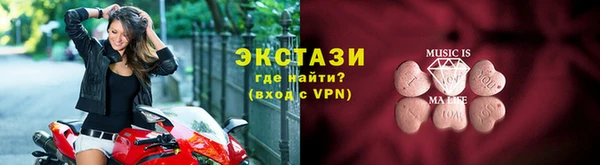 прущие крисы Абдулино