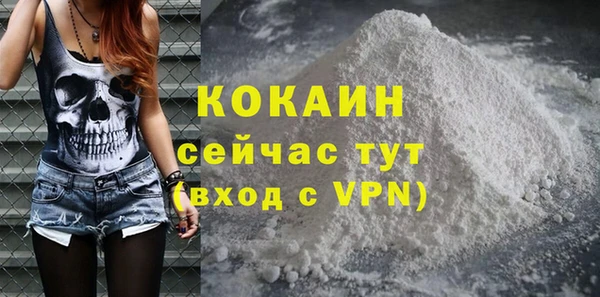 а пвп мука Абаза