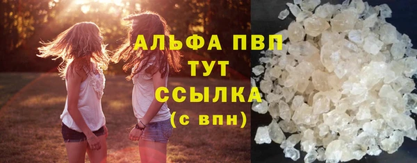 а пвп мука Абаза