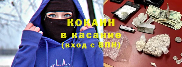 меф Алексин