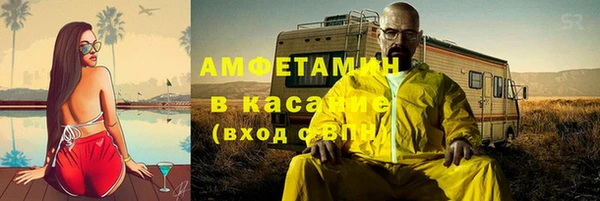 а пвп мука Абаза