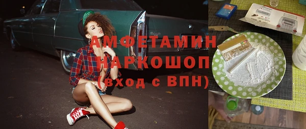 а пвп мука Абаза