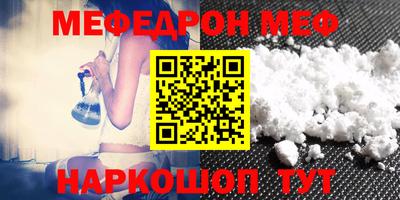 прущая мука Ангарск