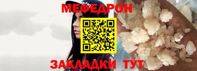 прущая мука Ангарск