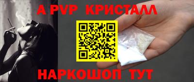 прущая мука Ангарск