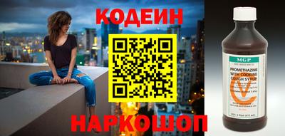 прущая мука Ангарск