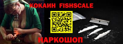 кокаин колумбия Анжеро-Судженск