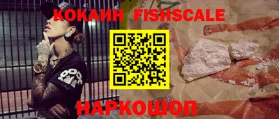 кокаин колумбия Анжеро-Судженск