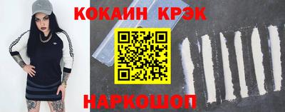 стафф Анапа