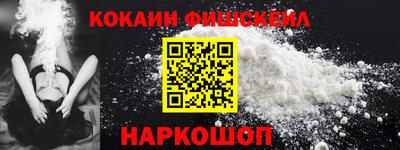 стафф Анапа