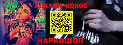 кокаин колумбия Анжеро-Судженск