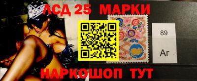 стафф Анапа