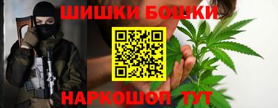 прущая мука Ангарск