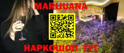 прущая мука Ангарск