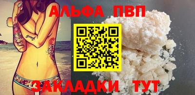 прущая мука Ангарск