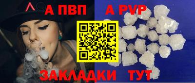 прущая мука Ангарск