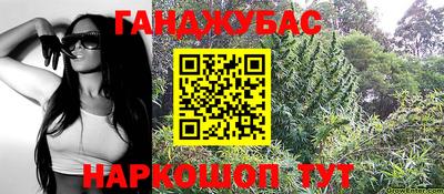 кокаин колумбия Анжеро-Судженск