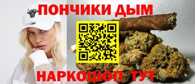 прущая мука Ангарск