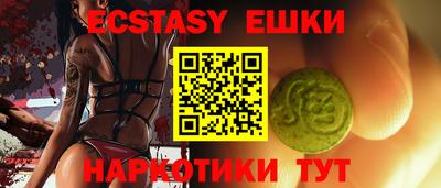 прущая мука Ангарск