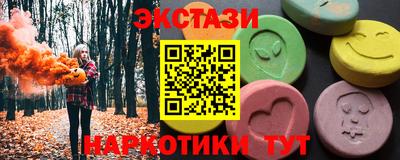 прущая мука Ангарск