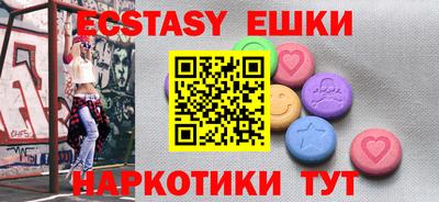 стафф Анапа