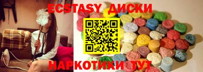 стафф Анапа