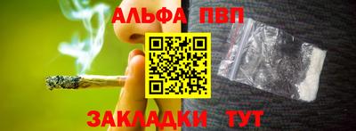 прущая мука Ангарск