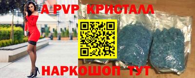 прущая мука Ангарск