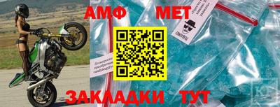 стафф Анапа