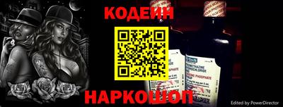 прущая мука Ангарск