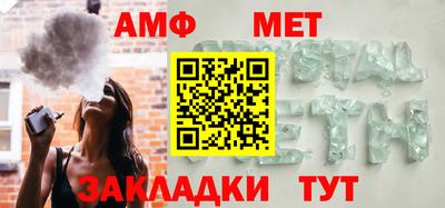 прущая мука Ангарск