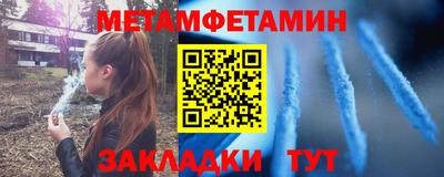 стафф Анапа