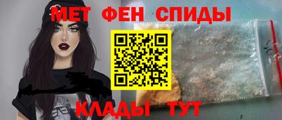 стафф Анапа