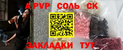 кокаин колумбия Анжеро-Судженск