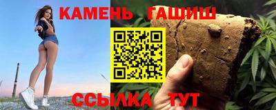 стафф Анапа