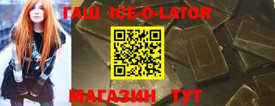 стафф Анапа