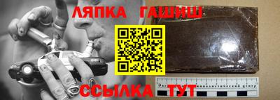 прущая мука Ангарск