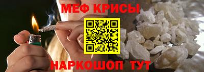 стафф Анапа