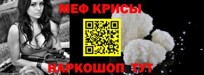стафф Анапа
